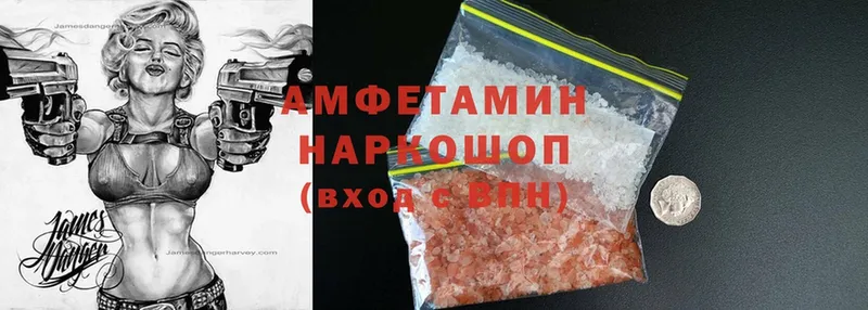 продажа наркотиков  Емва  Amphetamine 98% 